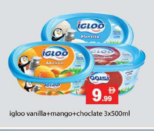 Mango Vanilla available at Zain Mart Supermarket in UAE - Ras al Khaimah
