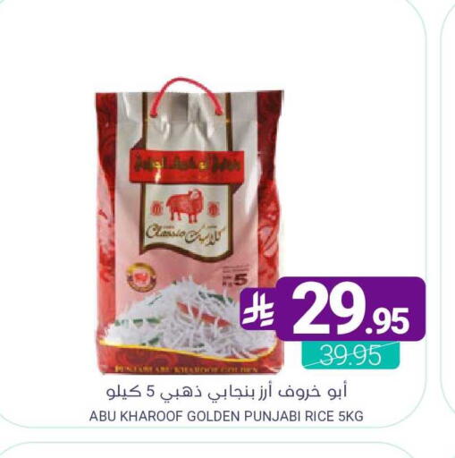 available at اسواق المنتزه in مملكة العربية السعودية, السعودية, سعودية - سيهات