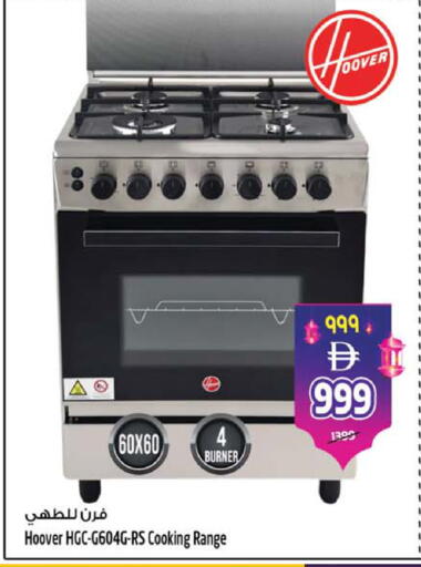 available at سفاري هايبرماركت in الإمارات العربية المتحدة , الامارات - الشارقة / عجمان