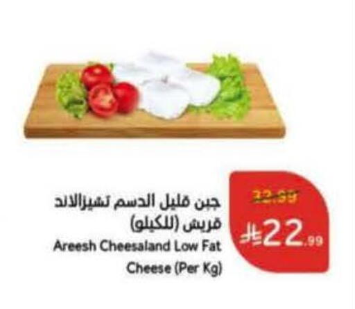 available at هايبر بنده in مملكة العربية السعودية, السعودية, سعودية - المجمعة