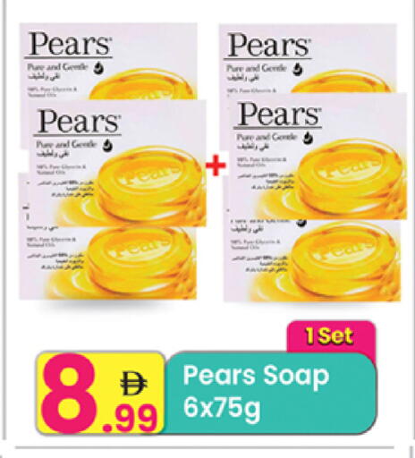 available at Everyday Center in UAE - Ras al Khaimah