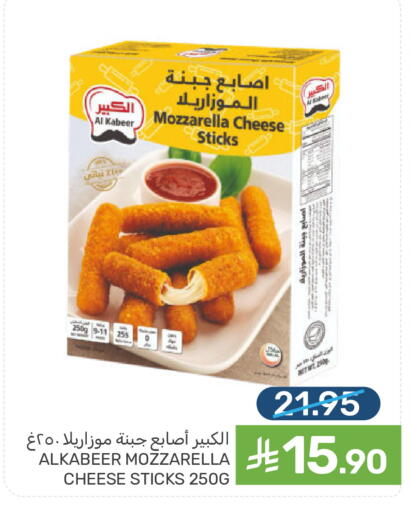available at  مـزايــا in مملكة العربية السعودية, السعودية, سعودية - المنطقة الشرقية