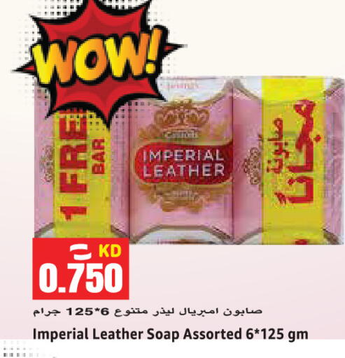 available at Sabsah Hypermarket in Kuwait - Kuwait City