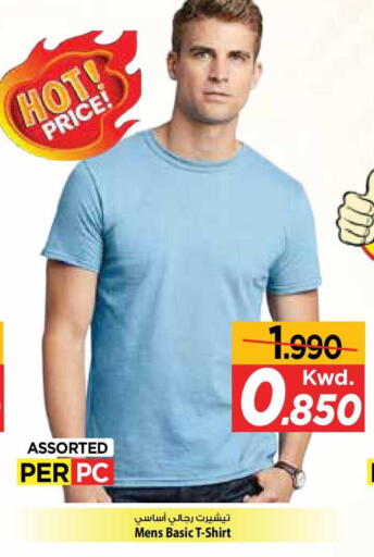 available at Mark & Save in Kuwait - Kuwait City