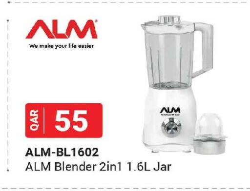 available at Ansar Gallery in Qatar - Al Shamal