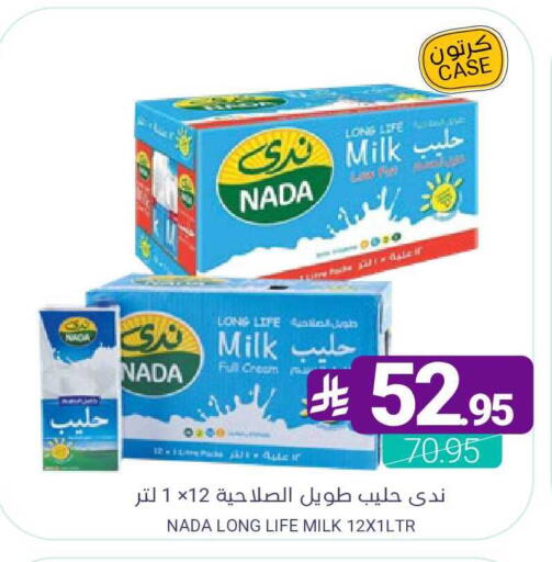 available at اسواق المنتزه in مملكة العربية السعودية, السعودية, سعودية - القطيف‎