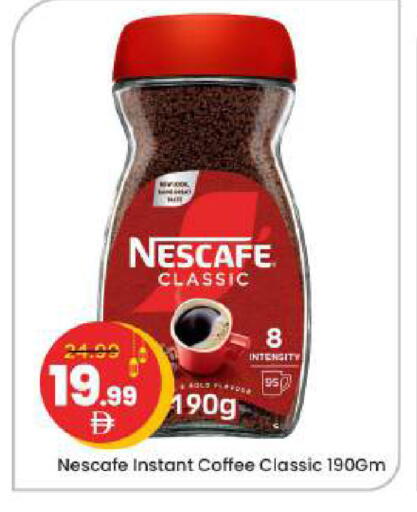 available at Mark & Save in UAE - Abu Dhabi
