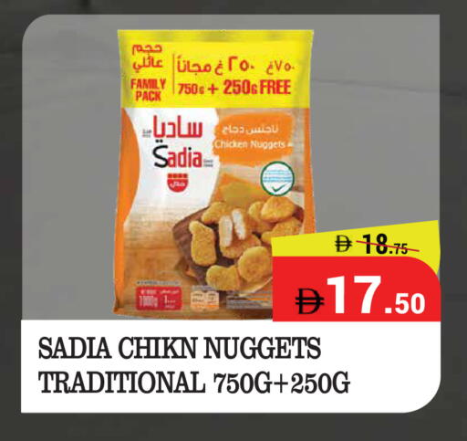 available at Kerala Hypermarket in UAE - Ras al Khaimah