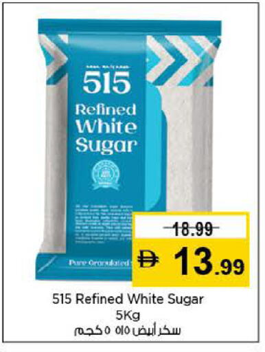 available at Last Chance  in UAE - Fujairah