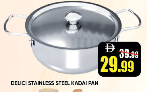 available at ليبتس هايبرماركت in الإمارات العربية المتحدة , الامارات - ٱلْعَيْن‎