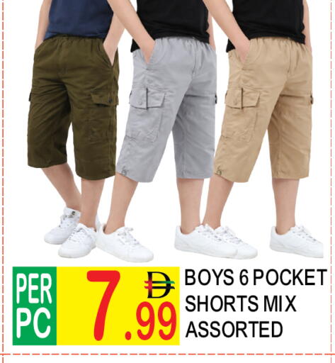 available at Dream Land in UAE - Dubai