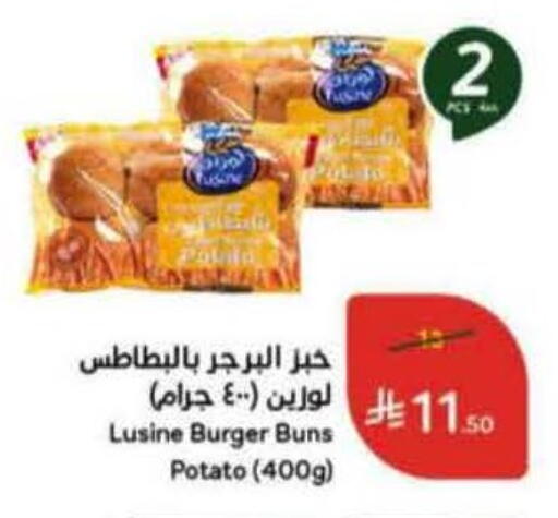 Potato available at Hyper Panda in KSA, Saudi Arabia, Saudi - Saihat