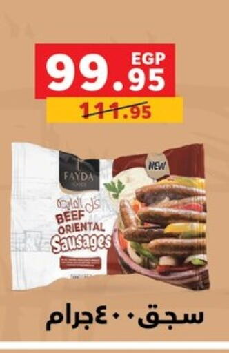 available at Panda  in Egypt - Cairo