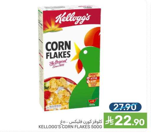 available at Mazaya in KSA, Saudi Arabia, Saudi - Dammam