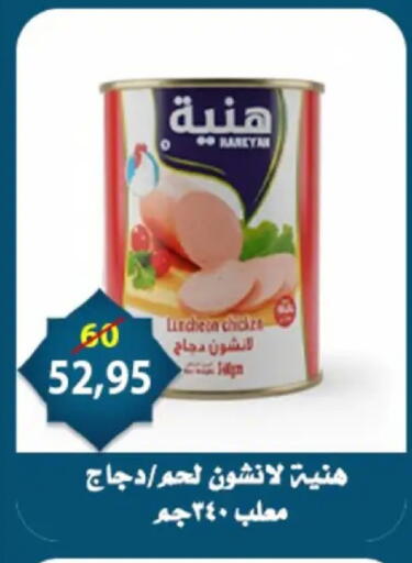 available at Aswaq Albader in Egypt - Cairo