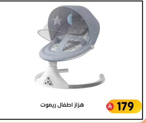 available at Family Discount in KSA, Saudi Arabia, Saudi - Dammam