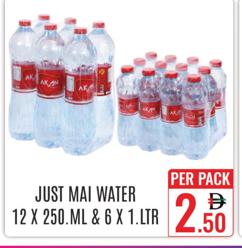 available at DAY STAR DEPARTMENT STORE.L.LC in UAE - Dubai