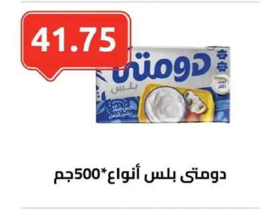 available at الهواري in Egypt - القاهرة