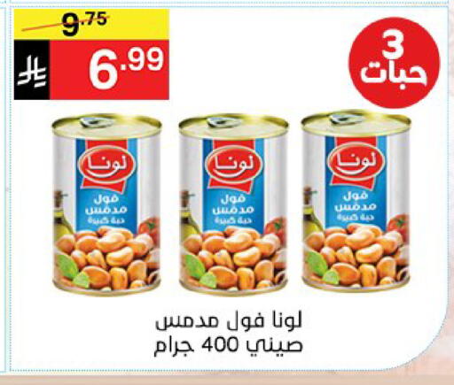 available at نوري سوبر ماركت‎ in مملكة العربية السعودية, السعودية, سعودية - مكة المكرمة