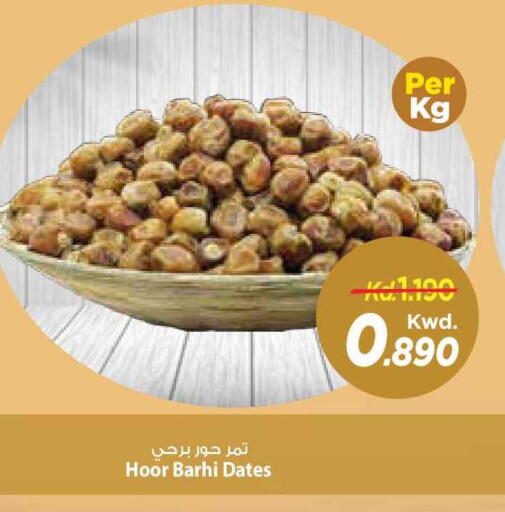 available at Mark & Save in Kuwait - Kuwait City