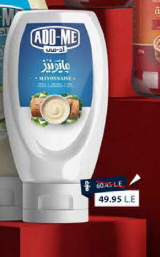 available at سعودي سوبرماركت in Egypt - القاهرة