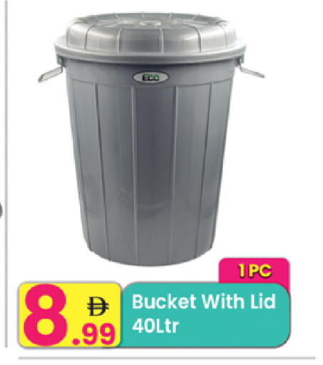 available at Everyday Center in UAE - Ras al Khaimah