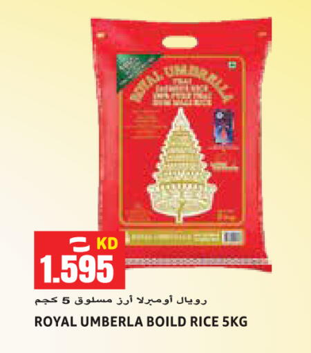 available at Sabsah Hypermarket in Kuwait - Kuwait City