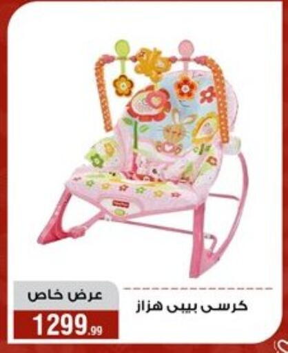 available at Al Morshedy  in Egypt - Cairo