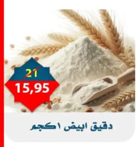 available at Aswaq Albader in Egypt - Cairo
