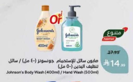 available at Hyper Panda in KSA, Saudi Arabia, Saudi - Tabuk