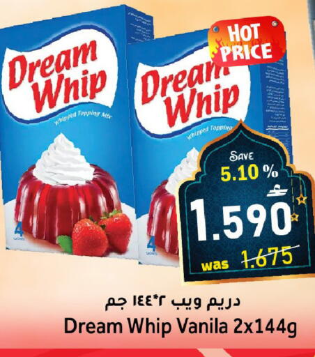 available at القوت هايبرماركت in عُمان - مسقط‎