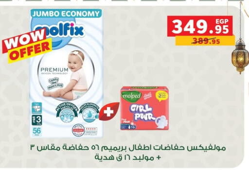 available at بنده in Egypt - القاهرة