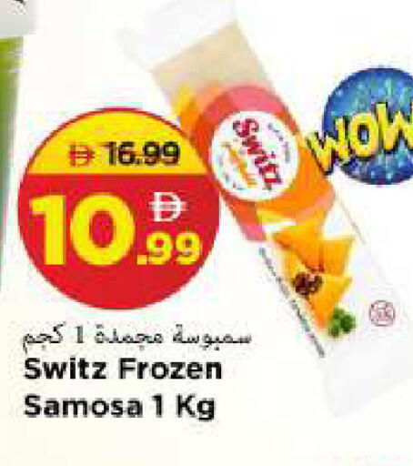 available at مارك & سيف in الإمارات العربية المتحدة , الامارات - الشارقة / عجمان