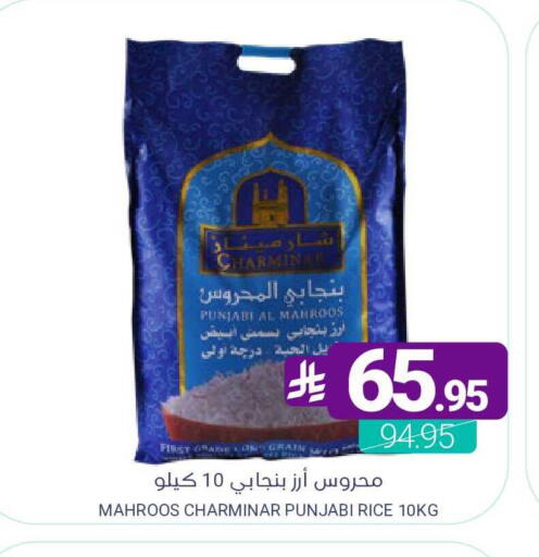 available at اسواق المنتزه in مملكة العربية السعودية, السعودية, سعودية - القطيف‎