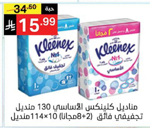 available at Noori Supermarket in KSA, Saudi Arabia, Saudi - Mecca