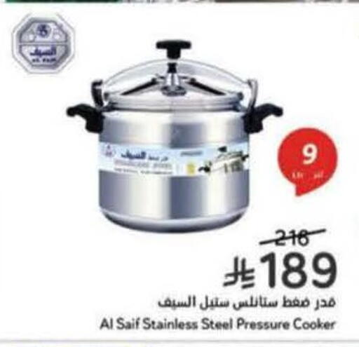 available at Hyper Panda in KSA, Saudi Arabia, Saudi - Ta'if