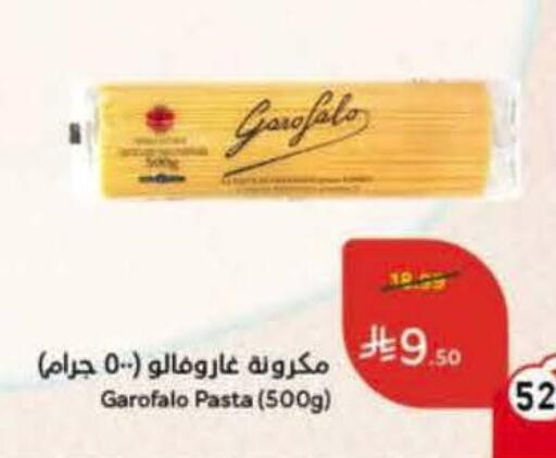 available at Hyper Panda in KSA, Saudi Arabia, Saudi - Jazan