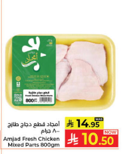 available at Kabayan Hypermarket in KSA, Saudi Arabia, Saudi - Jeddah