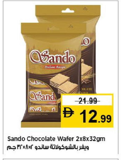 available at Nesto Hypermarket in UAE - Al Ain