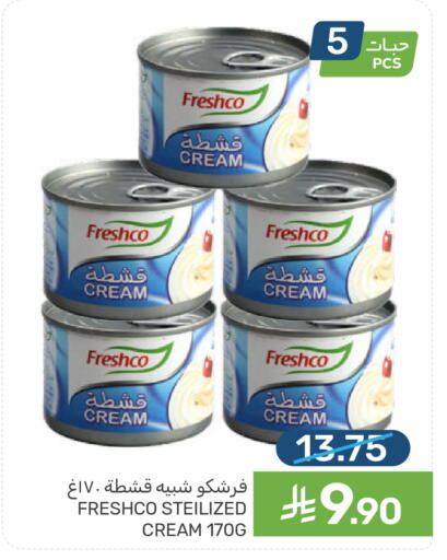 available at  مـزايــا in مملكة العربية السعودية, السعودية, سعودية - المنطقة الشرقية