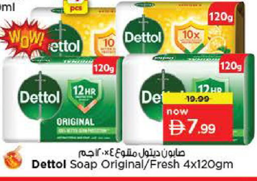 available at Last Chance  in UAE - Fujairah