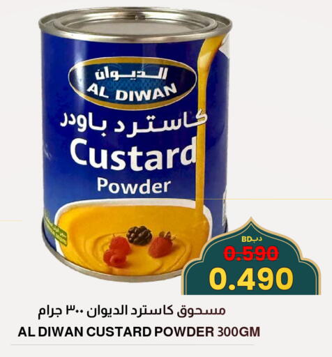 available at Multi Market in Bahrain