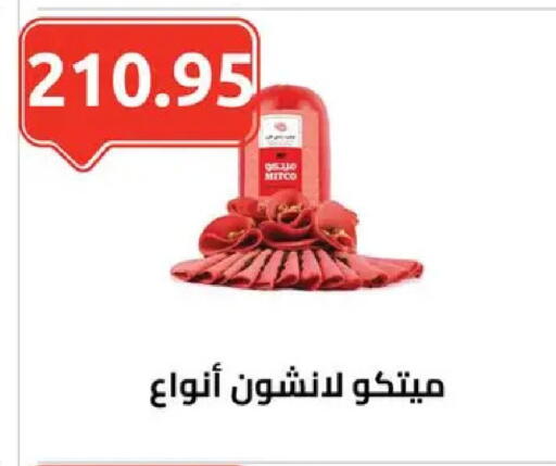 available at الهواري in Egypt - القاهرة