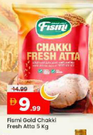 available at Mark & Save in UAE - Abu Dhabi