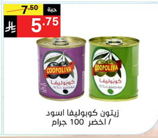 available at نوري سوبر ماركت‎ in مملكة العربية السعودية, السعودية, سعودية - مكة المكرمة