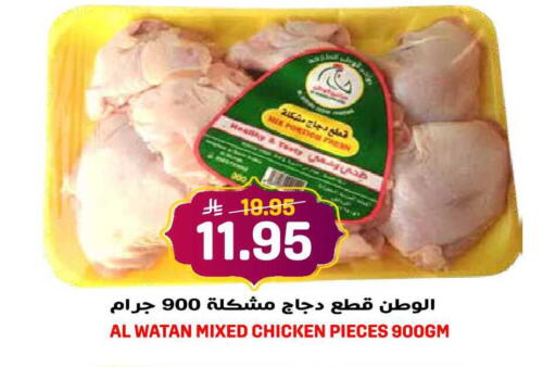 available at Grand Hyper in KSA, Saudi Arabia, Saudi - Jeddah