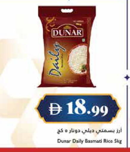available at تروليز سوبرماركت in الإمارات العربية المتحدة , الامارات - الشارقة / عجمان