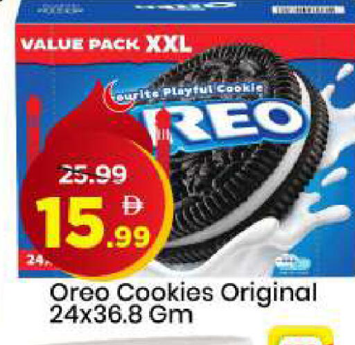 available at مارك & سيف in الإمارات العربية المتحدة , الامارات - الشارقة / عجمان