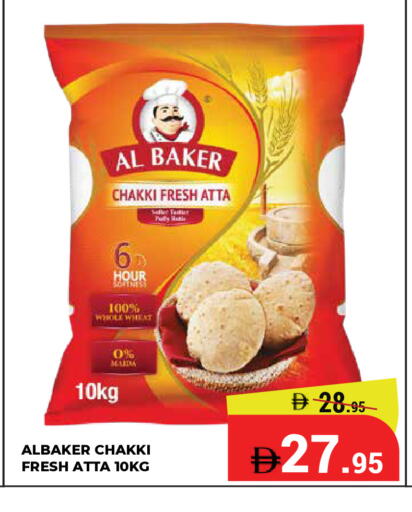 available at Kerala Hypermarket in UAE - Ras al Khaimah