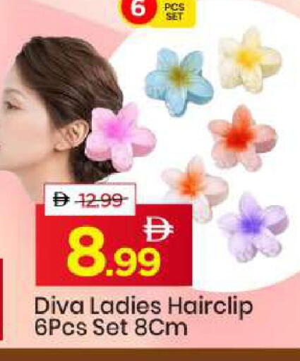 available at مارك & سيف in الإمارات العربية المتحدة , الامارات - الشارقة / عجمان